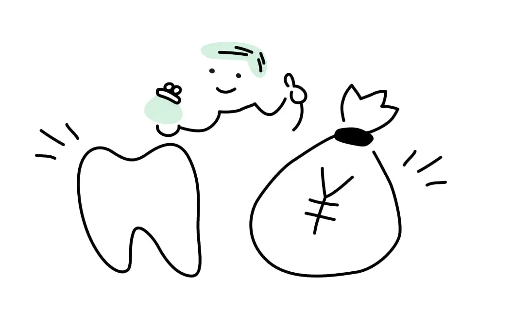 お約束できること4